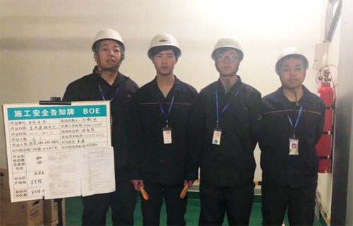 中電樂洋電源設備北京有限公司服務中國的世界500強京東方生產